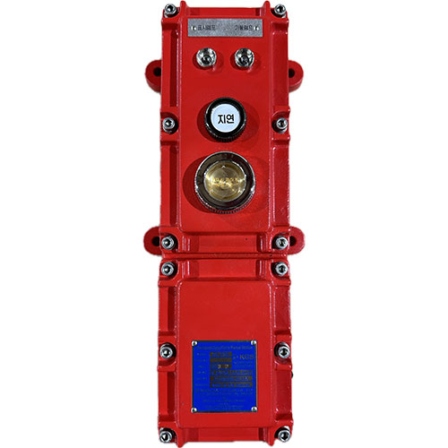 내압 수동조작함(Alarm Manual Station)